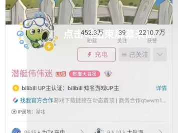 The Evil Old Man with the Yellow Card