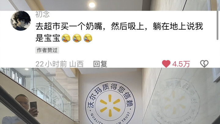 If you dare say it, I dare film it.