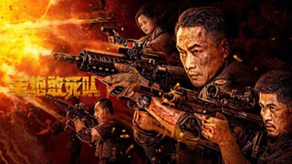 🇨🇳  老炮敢死队  Elderly Expendables Team  2024  (a.k.a. Veterans Commando Squad, Eng sub)