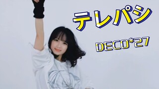 【Fong gila】 テレパシ (telepati) 【HB ke Changjing】
