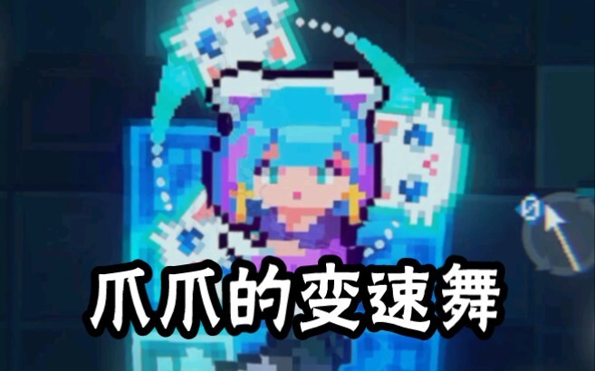 Speed Change Cue Point - Rogue Legacy