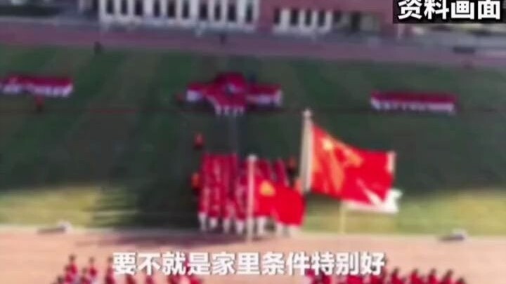 Local Education Bureau Announcement: An investigation is underway; the teacher involved has been sus