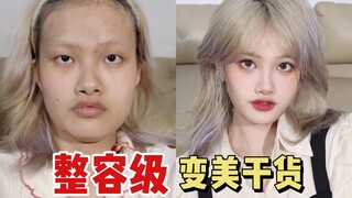 5 ways to improve your looks: Body shape, outfit, hairstyle, skincare, and makeup