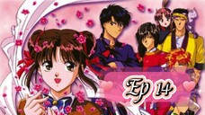 Fushigi Yuugi Ep 14 Eng Sub