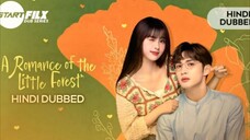 A romance of the little forest | Ep 1 | Hindi dubbed