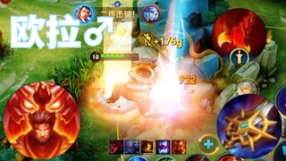 As one of the Five Tigers, if he doesn't play the side lane, then why would he play support♂? ! !