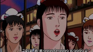 岛国龙傲天系列，多情杀手人人爱。第三集