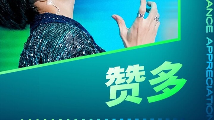 【Jin Xiaojun】"Zando" sealed by the idol's performance style