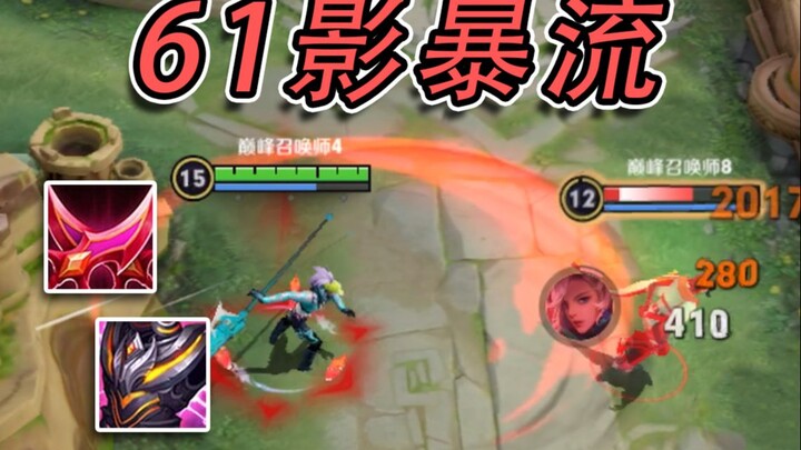 61 Shadow Burst Han Xin! Not only can he kill people in 3 hits, but his tankiness is also increased 