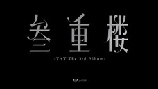 刘耀文|——「叁重楼」人物先导片-「先遣」reaction——愿为勇敢「先遣」,共赴成长旅途。|LIUYAOWEN 2023/07/15