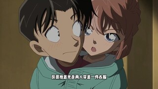 情感主线49：灰原用身体帮光彦取暖