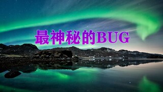 猫和老鼠手游：最神秘的BUG