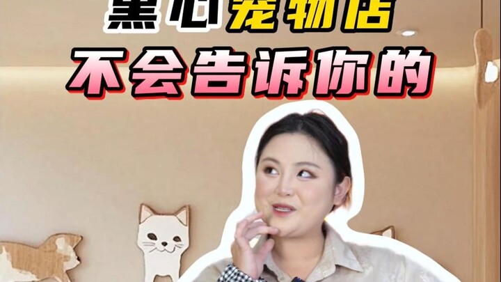 7 ไอเทมสุดคุ้มสำหรับเลี้ยงแมวที่ร้านขายสัตว์เลี้ยงหัวใจดำไม่เคยบอกคุณ