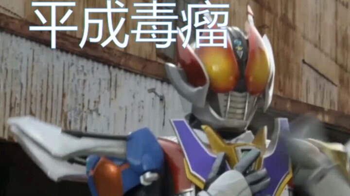 Nicknames and Origins in Kamen Rider [Second Issue]