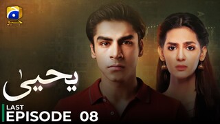 Yahya | Last Episode 08 | Khushhal Khan - Madiha Imam | Pakistani Drama | Har Pal Geo