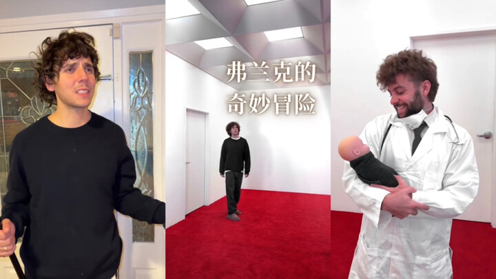 การผจญภัยสุดมหัศจรรย์ของแฟรงก์