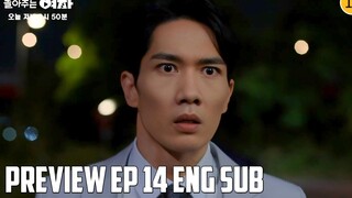 My Sweet Mobster Episode 14 Preview [ENG] | My Sweet Mobster (2024)