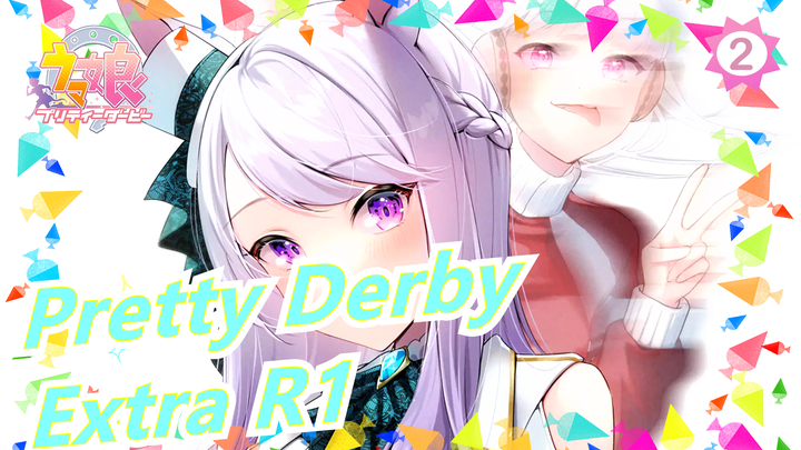 Pretty Derby|[OVA]Pretty Derby Extra R1[BD1080P+]_2