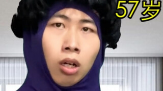 ปรากฏว่ามิยาซากิ ฮายาโอะ ติดอยู่บนแมลง