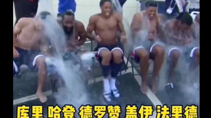 NBA球星的冰桶挑战！库里是真怕冷，奥尼尔太搞笑了！