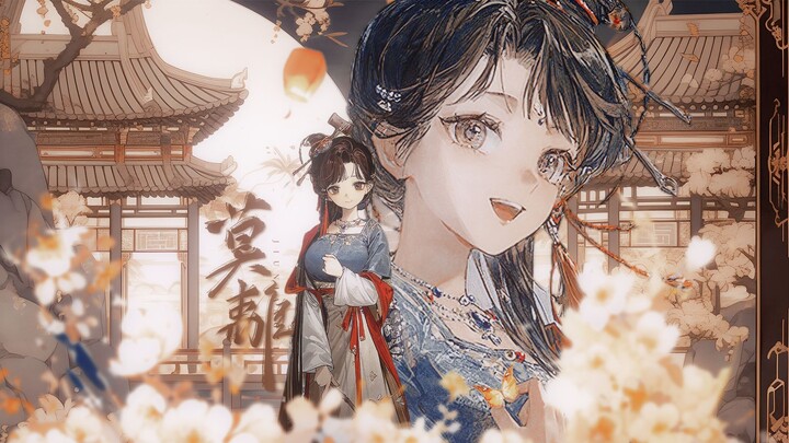 ▶︎ That day, the mist and rain were hazy, and the colorful sleeves were diligently holding the jade 