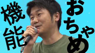 holo摇竟然不带我yagoo？【yagoo摇】【holo摇】【天真烂漫机能】