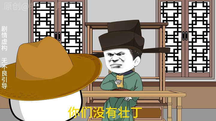 修改14集;虾仁求医