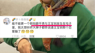 Totally love-struck!