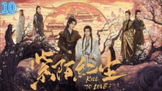 🇨🇳Kill to Love Episode 10