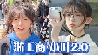 I went to Zhejiang University of Finance and Economics to catch Xiaoye again. This time she is the p