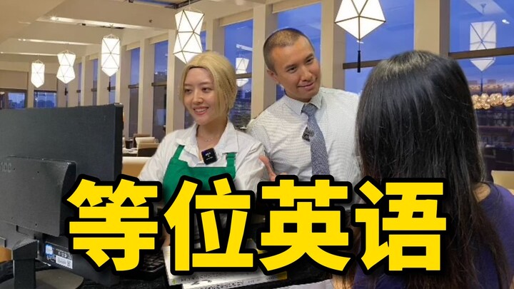 Apa yang harus dikatakan saat harus menunggu antrian di restoran luar negeri?