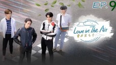 🇹🇭 LOVE IN THE AIR [Eng Sub OFFICIAL Episode 9 UNCUT Version] #ussunanaša #loveintheair บอสโนอึล