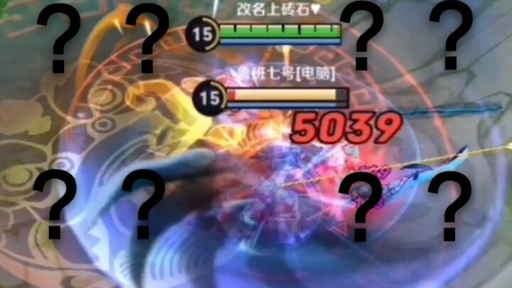 What the heck is this?