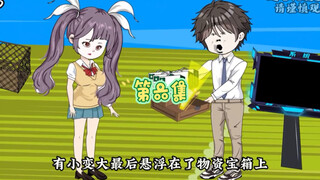 第6集 | 我用物资换了13个物资宝箱，想体验一把欧皇，没想到……