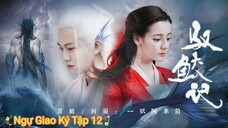 Phim Ngự Giao Ký - Tập 12B ( Lồng Tiếng )