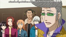 เบลเซบับเด็กพันธุ์นรกสั่งลุยตอนที่45