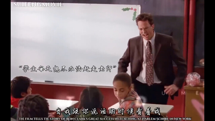 “A Great Teacher Can Truly Change a Person’s Life” — “The Substitute”