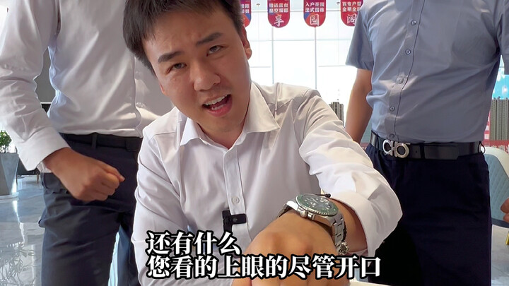 大哥今天又来了，经理在训话，说什么都油盐不进！哎！