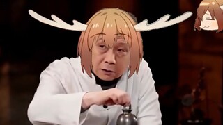 เสียงกวางจากเมื่อพันปีก่อน