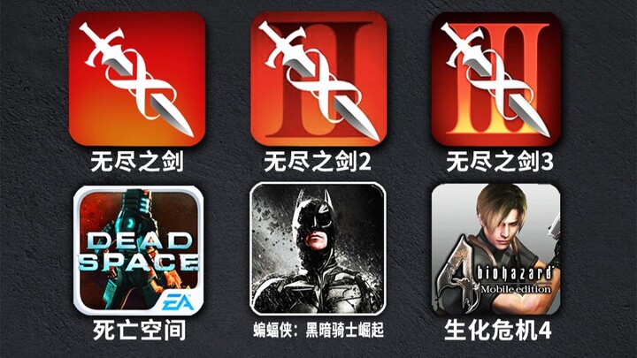 On par with consoles! How fun were those single-player mobile games from ten years ago?