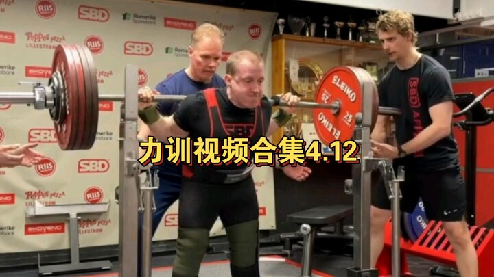 คลิปรวมการฝึกความแข็งแรง 4.12