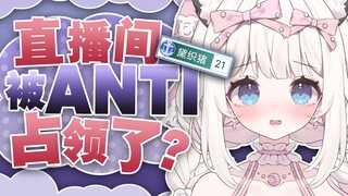 跳脸输出？直播对线！
