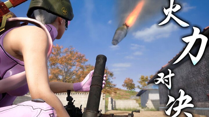 "Saudaraku, mau duel?" [Mortar Happy Smash #6]