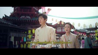My Contractual Husband (2024) สกุณาหวนรัก EP 6 [ซับไทย]
