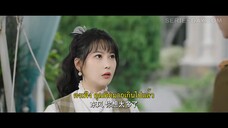 Palms on Love (2024) รักในกำมือ EP 22 [ซับไทย]