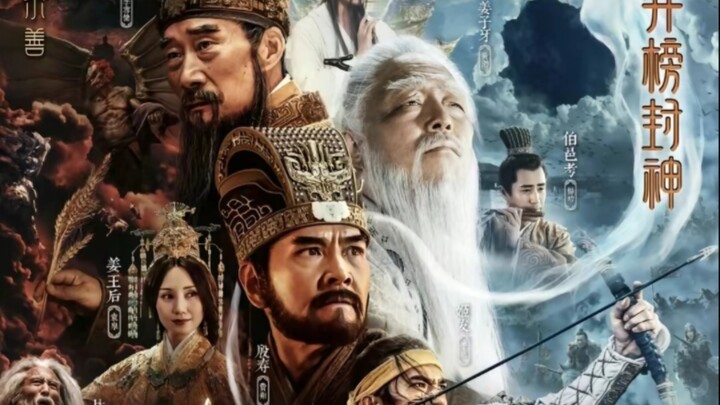 Đoạn cảnh cực cháy trong “Phong Thần Bảng”