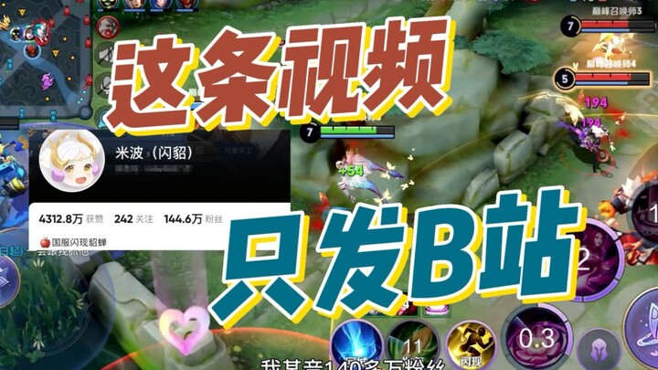 Thường tự ti vì bản thân không đủ “hao cơm”