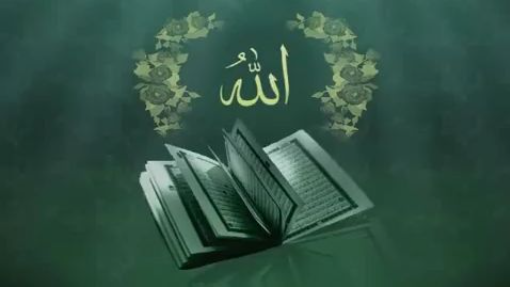 Al-Quran Recitation with Bangla Translation Para or Juz 15/30