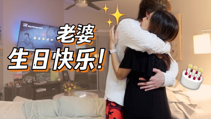 VLOG | Saya sudah 27 tahun! Suami memberi saya boneka Barbie hidup～