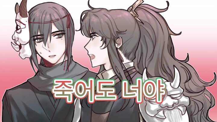 【天官赐福 | 权引手书】非你不可